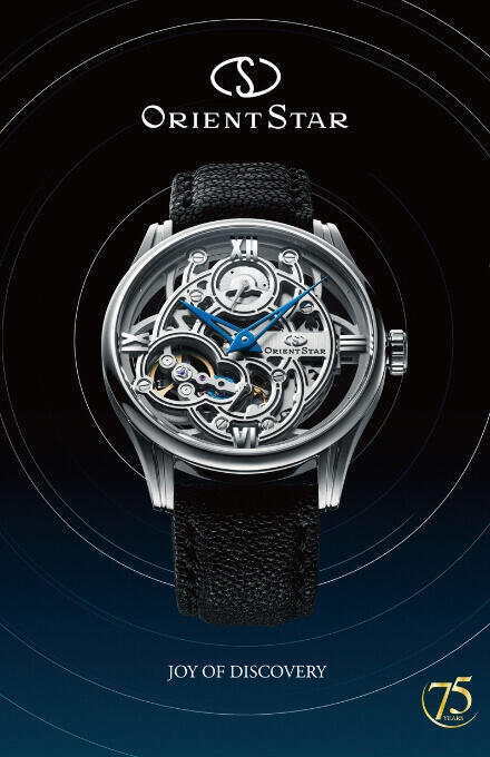 ORIENT STAR SKELETON